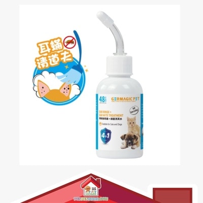 Germagic Pet Germagic™ Pet Pet Ear Rinse + Ear Mite 50ml [GP CL EA 0050] image