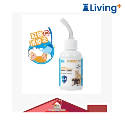 Germagic Pet Germagic™ Pet Pet Ear Rinse + Ear Mite 50ml [GP CL EA 0050] image