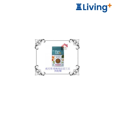 PURE Life 純粹。生活 成犬用 塔斯馬尼亞三文魚 狗乾糧 8kg [PL 02005] image