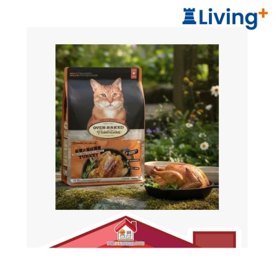 Oven Baked Oven Baked Ouwonbao Adult Cat Turkey Formula Cat Food image