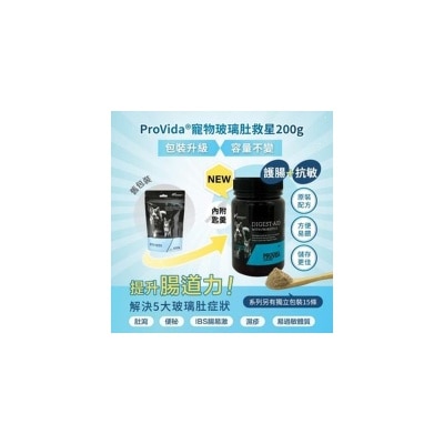 ProVida - *New Arrival* Digest-Aid - New Zealand Probiotic Powder for Slim Babies 200g New Packaging