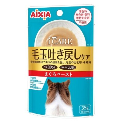 IC-11-itEGJGsG-thumbnail