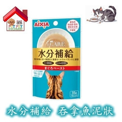 IC-1A-B6adN4WT-prodcat