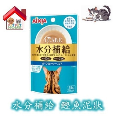 IC-2A-dWjptZIC-prodcat