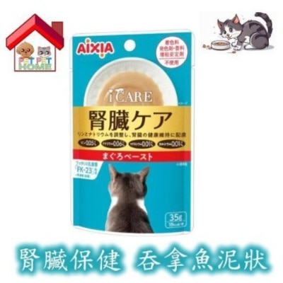 IC-3A-3WobW1Dr-prodcat