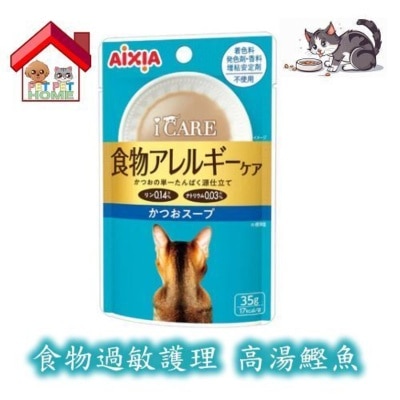 IC-6A-f69FQq3W-prodcat