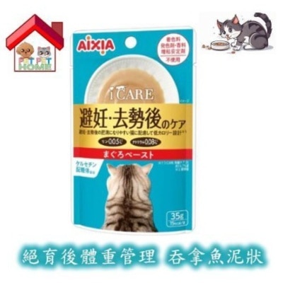 IC-7A-V2AHMpwH-prodcat