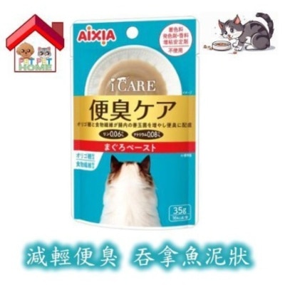 Aixia AIXIA i-CARE 護理系列餐包 35g