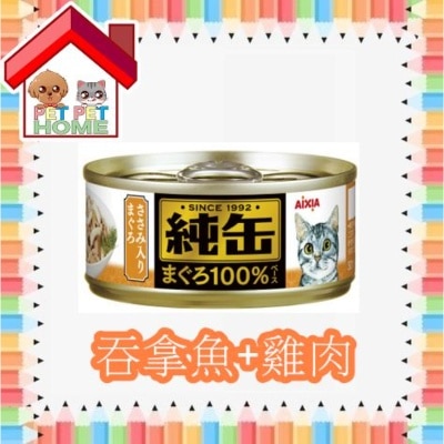 Aixia AIXIA Pure Can Cat Can 65g