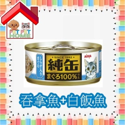 Aixia AIXIA 纯罐 猫罐头 65g