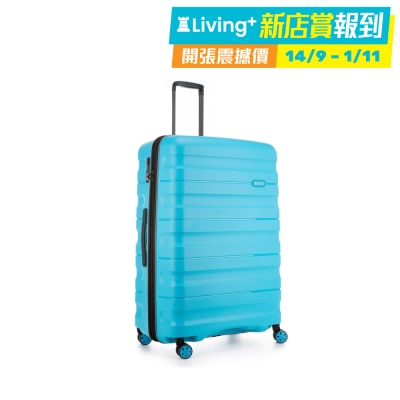 Antler 安特麗 Juno II DLX 行李箱 (29") (綠色/白色/黃色/天空藍色)