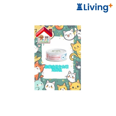 100 PA Vet Institute Kitten Wet Food Ocean Fish Flavour 80g BB030024 image