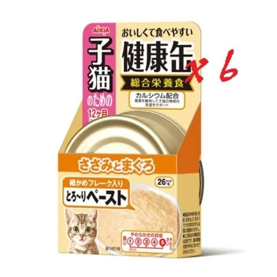 KCK-6.2-QI57Ojpj-thumbnail