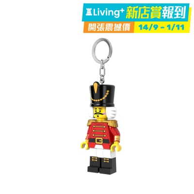 LEGO 樂高® Minifigures 鑰匙圈燈 胡桃鉗士兵 (KE214H)