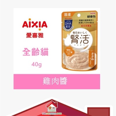 Aixia AIXIA 腎活 貓主食餐包 40g