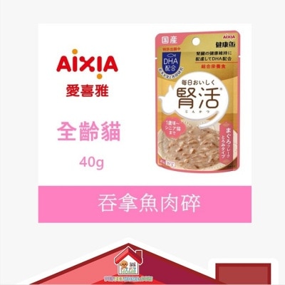Aixia AIXIA 腎活 貓主食餐包 40g