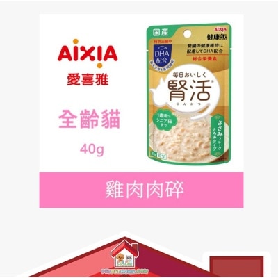 Aixia  AIXIA 腎活 貓主食餐包 40g