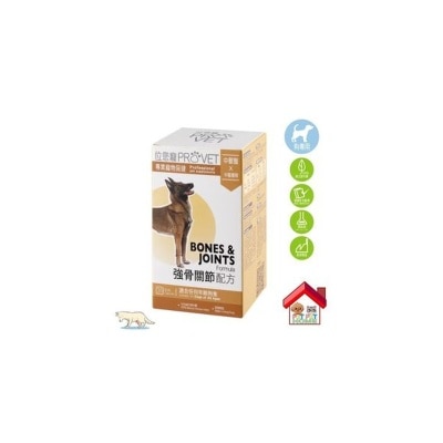 PROVET - 位您宠强骨关节狗食用配方30粒装 [6819A]