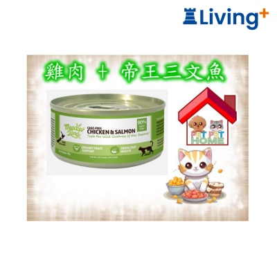Meadowland Meadowland (鸡肉 + 帝王三文鱼) 猫罐头 80g [MLC01] image
