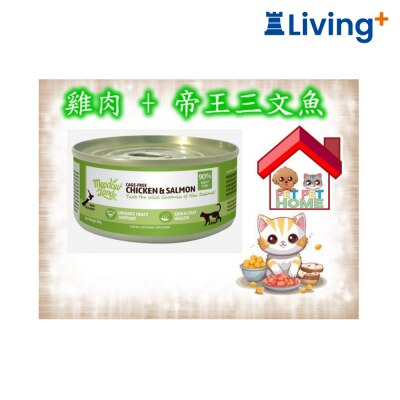 Meadowland Meadowland (雞肉 + 帝王三文魚) 貓罐頭 80g [MLC01] image