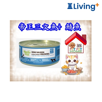 Meadowland Meadowland (帝王三文魚+ 鯖魚) 貓罐頭 80g [MLC05] image