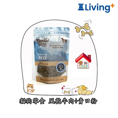 Meadowland Meadowland 新西蘭 風乾貓狗零食 風乾牛肉+青口粉 150g image