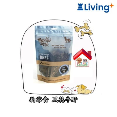 Meadowland Meadowland 新西蘭 風乾狗零食 風乾牛肝 150g image