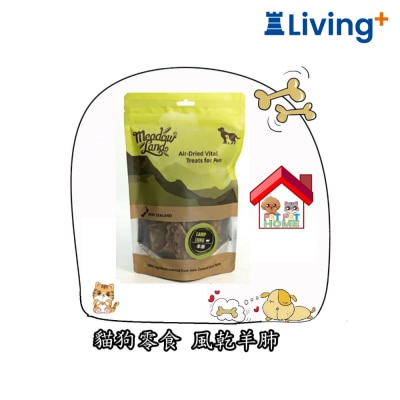 Meadowland Meadowland 新西兰风干猫狗零食 风干羊肺 80g image