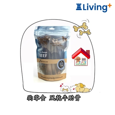 Meadowland Meadowland - 新西蘭 風乾狗零食 風乾牛肋骨 150g