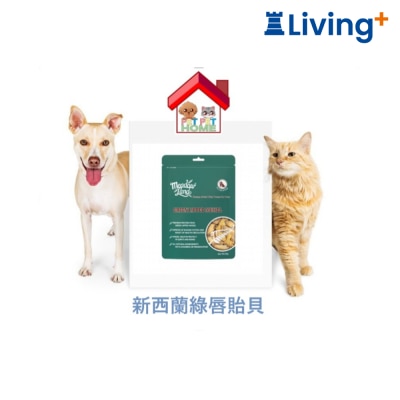 Meadowland Meadowland 凍乾零食 新西蘭綠唇貽貝 50g (貓狗共用) image