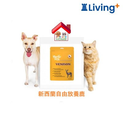 Meadowland Meadowland 凍乾零食 新西蘭自由放養鹿 50g (貓狗共用) image