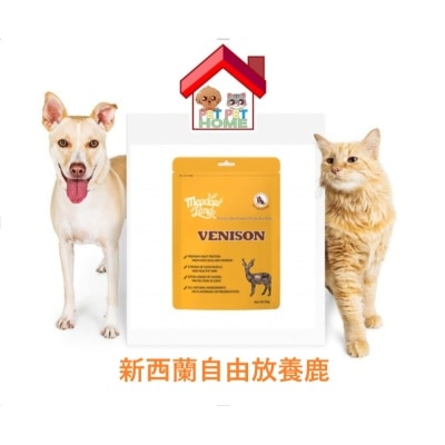 Meadowland Meadowland 凍乾零食 新西蘭自由放養鹿 50g (貓狗共用) image
