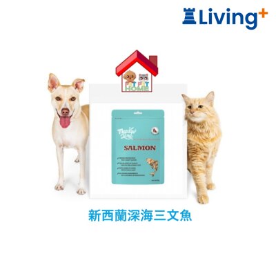 Meadowland Meadowland 凍乾零食 新西蘭深海三文魚 50g (貓狗共用) [MDT03] image
