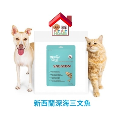 Meadowland Meadowland 凍乾零食 新西蘭深海三文魚 50g (貓狗共用) [MDT03] image