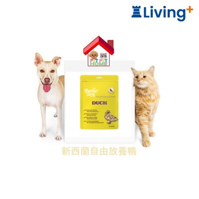 Meadowland Meadowland 凍乾零食 新西蘭自由放養鴨 50g (貓狗共用) image
