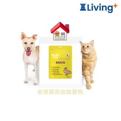 Meadowland Meadowland 冻干零食 新西兰自由放养鸭 50g (猫狗共用) image