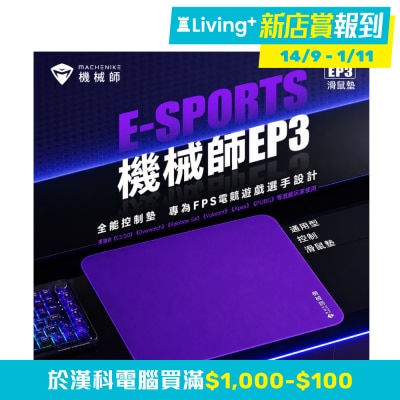 MMO)(ME MEP3LP) image