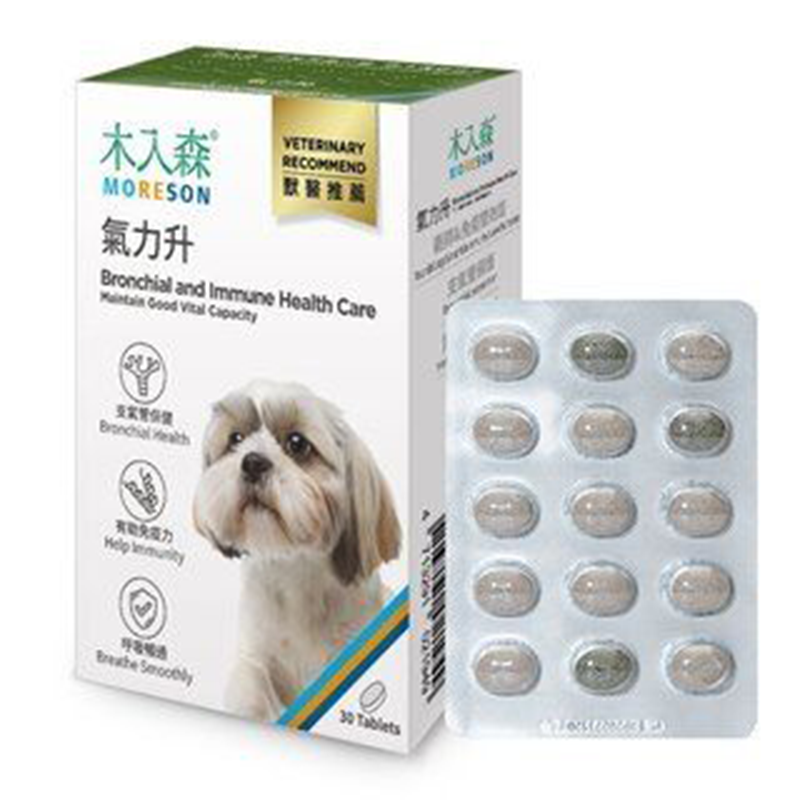 MORESON%20-%20Bronchial%20and%20Immune%20Health%20Care%2030-2-4DG61e3t-zoom