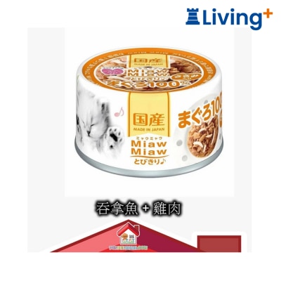 Aixia AIXIA Miaw Miaw 貓罐頭 60g