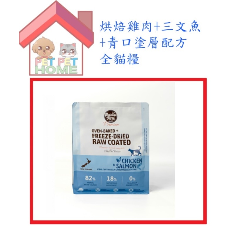 MeadowlandCkSlCat.a-39cX8A1V-zoom