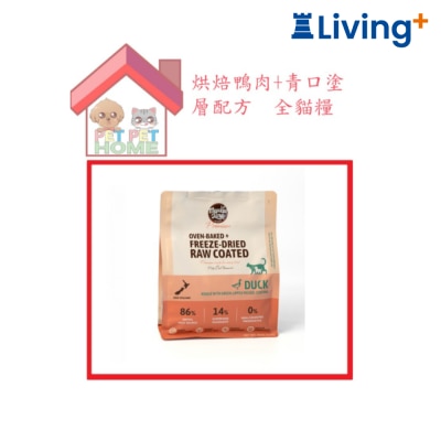 Meadowland Meadowland 烘焙鸭肉+青口涂层配方全猫粮 image