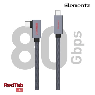 Elementz N5 L12 USB4 v2.0 80Gbps 240W 8K@60Hz Type C 至 C 极速数据传输线 (120cm) image