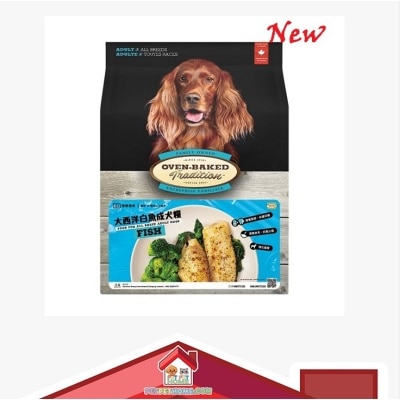 Oven Baked Oven-Baked 成犬魚肉配方 (原粒) 狗乾糧