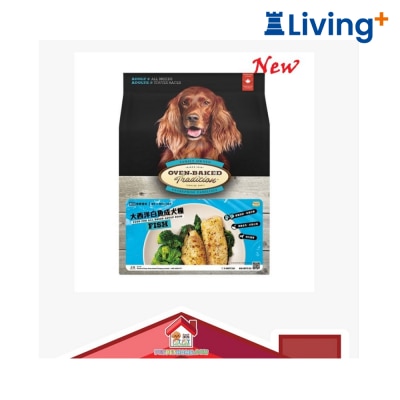 Oven Baked Oven Baked 成犬鱼肉配方 (原粒) 狗干粮 image