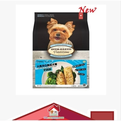 Oven Baked Oven-Baked 成犬魚肉配方 (細粒) 狗乾糧