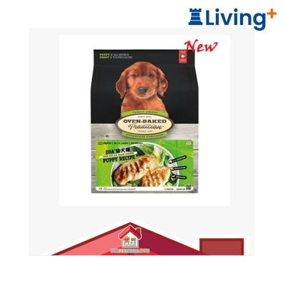 Oven Baked Oven Baked 幼犬配方 (原粒) 狗干粮 5lb image
