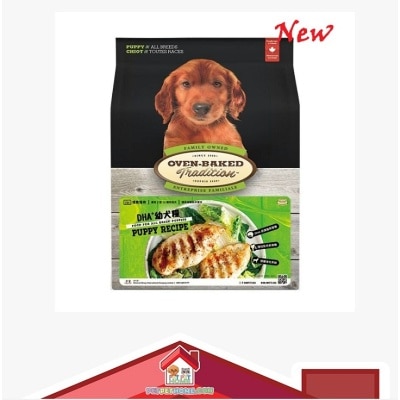 Oven Baked Oven-Baked Puppy Formula (Original Kibble) Dry Dog Food 5lb