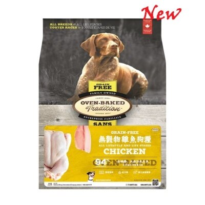 OBT_5PP-dBckMH89-thumbnail