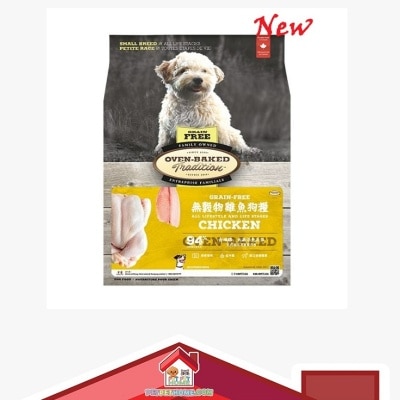 Oven Baked Oven-Baked Grain-Free All-Dog Chicken + Fish Formula (Small Kibble) Dry Dog Food