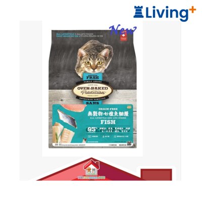 Oven Baked Oven Baked 奥云宝 全猫粮 无谷物皇者之选配方 7种鱼 image